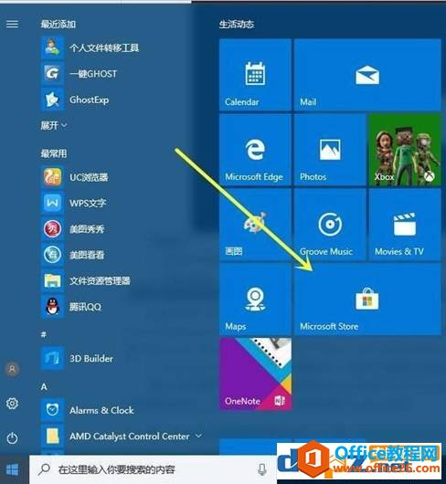 win10_onenote̎k,onenoteo_k?