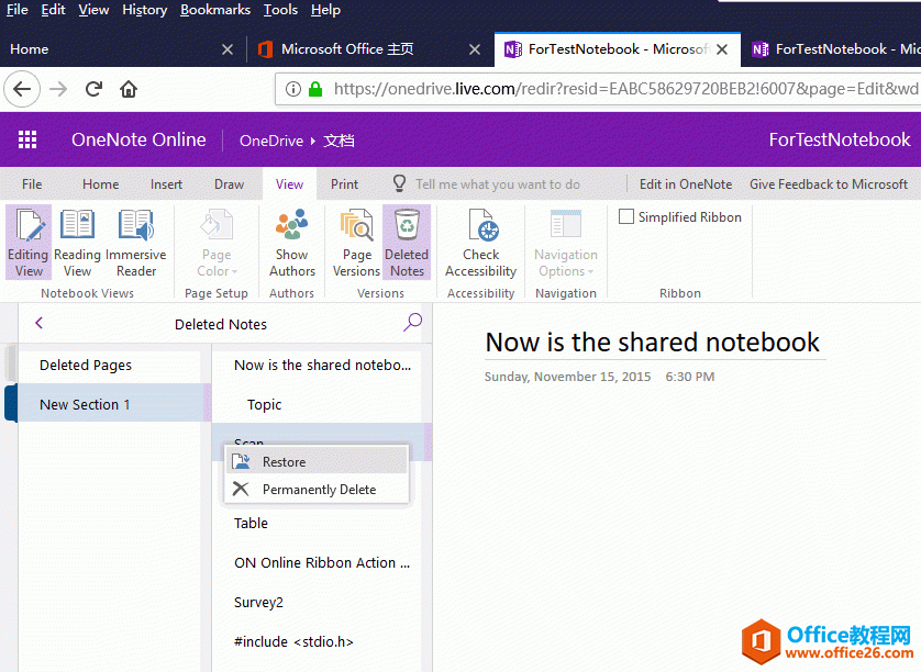 OneNote `hһօ^Ոβܻ֏ͣ