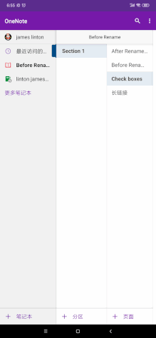 OneNote ƽģʽČ(do)б 