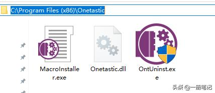 lfOneNoteQc򣿻òFЧ