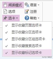 OneNote ӡPӛ(bio)ݷʽk