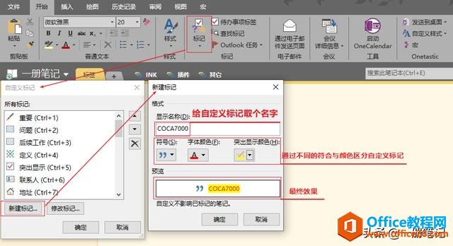 зOneNote(bio)ӛ OneNote(bio)ӛĿӡPӛĘ(bio)᣿