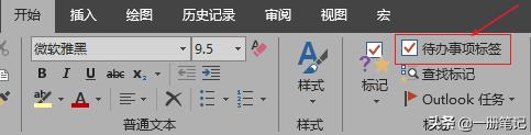 OneNoteӛĿӡPӛĘ˺᣿ȫӛ