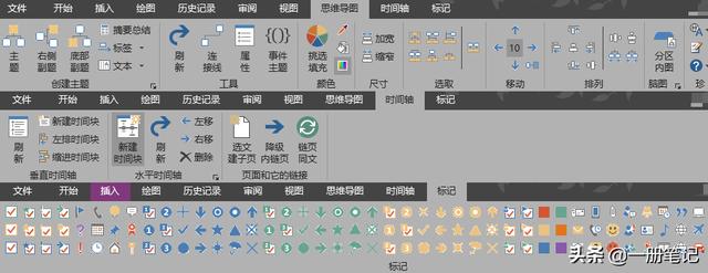  fӡPӛ֧˼S(do)Dˣ@ׂ(g)׌OneNoteҲ(sh)F(xin)