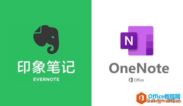 WϢռļҏӡPӛ vs OneNote