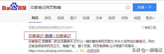 WϢռļҏӡPӛ vs OneNote
