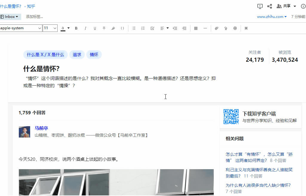 WϢռļҏӡPӛ vs OneNote