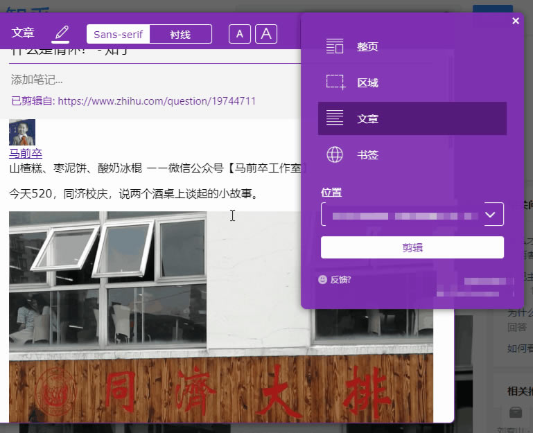 WϢռļҏӡPӛ vs OneNote