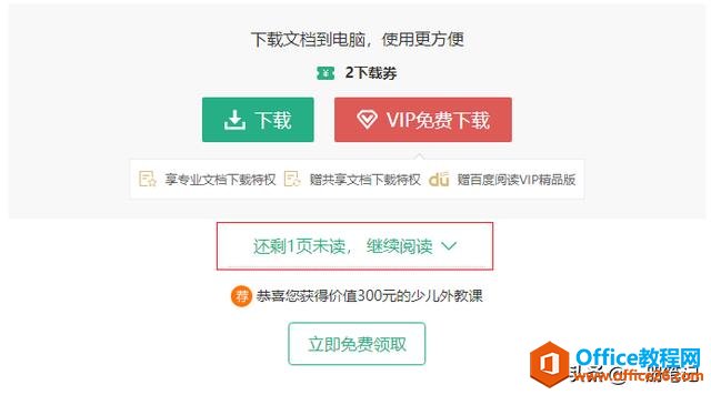 WϢռļҏӡPӛ vs OneNote