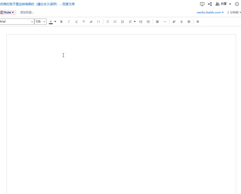 WϢռļҏӡPӛ vs OneNote