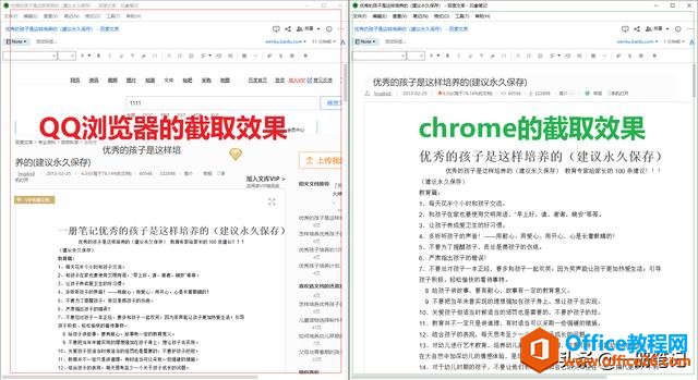 WϢռļҏӡPӛ vs OneNote