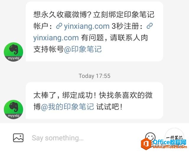 (y)Ϣռļҏ(qing)ӡPӛ vs OneNote