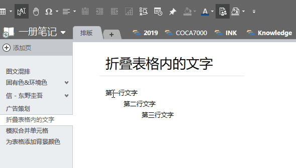 OneNote (ni)ʹۯB
