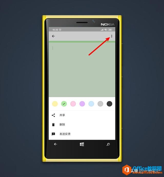 ʹ OneNote ȫ¼ɣ׌{hƶ