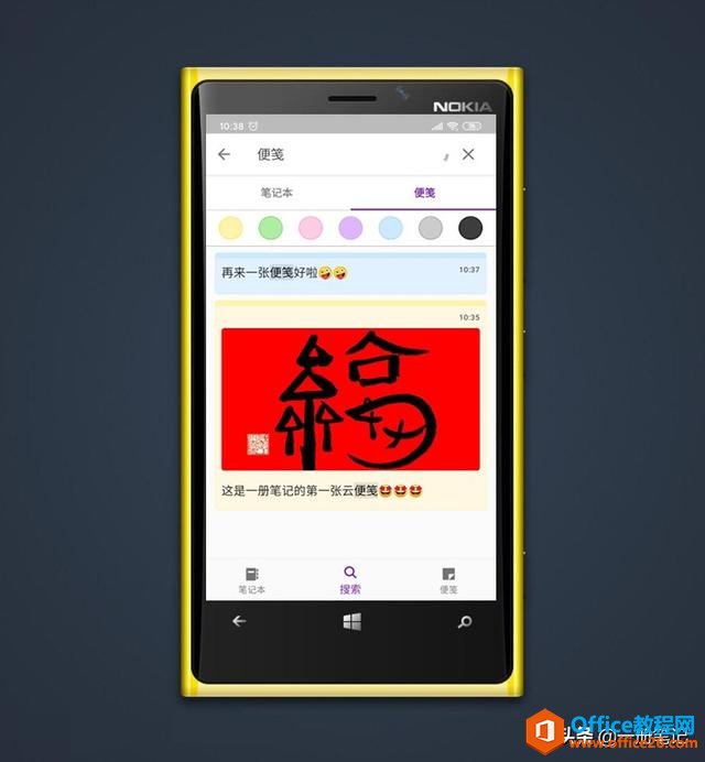 2020꣬ʹOneNoteȫ¹׌{hƶ