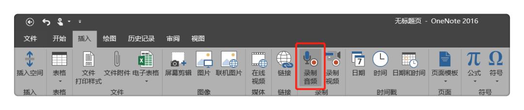 һ(g)韩} OneNote Q