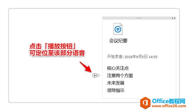 һ(g)韩} OneNote Q