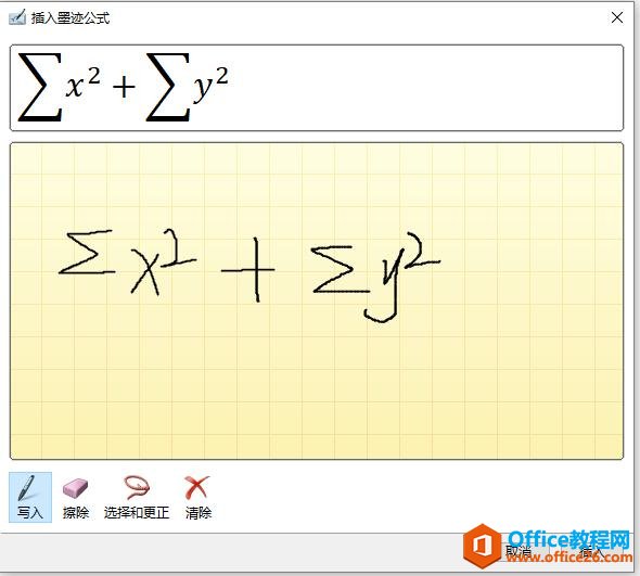 PӛܛOneNote