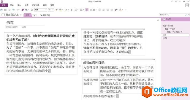OneNote ko
