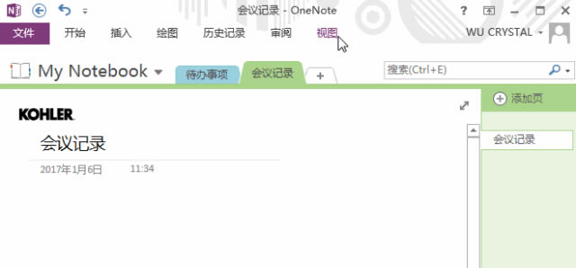 OfficeеĹPӛOneNoteǧfef㲻