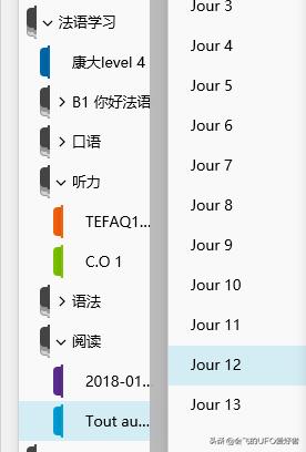 ˽س(j)õOneNotePӛ