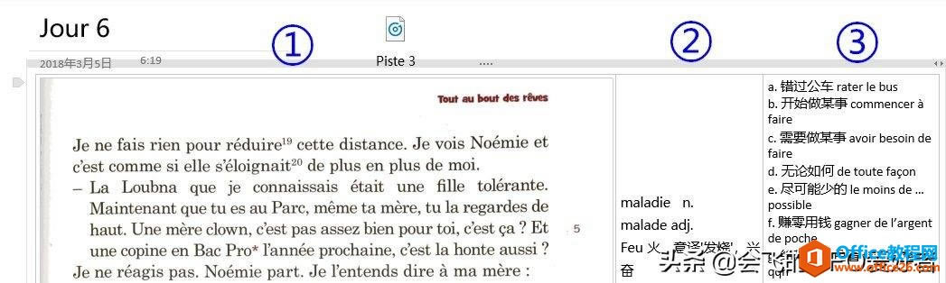 ˽س(j)õOneNotePӛ