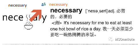 OneNote ˺ʹüɼ̳3