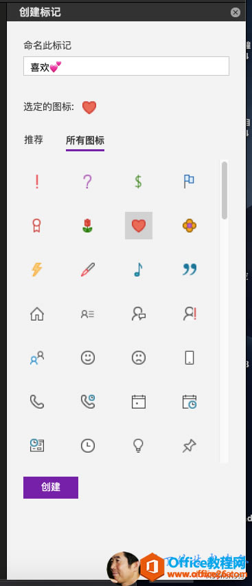 OneNote ˺ʹüɼ̳