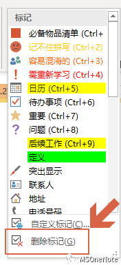 OneNote ˺ʹüɼ̳