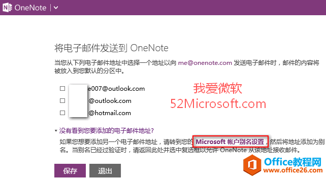 ΰl]OneNoteɹPӛDԔf