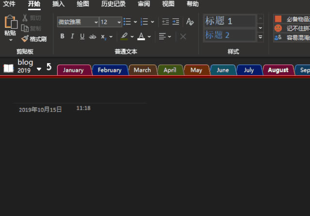 OneNote \IPѸݔ빫ʽ