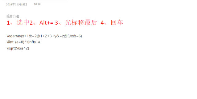 OneNote IPݔ빫ʽ2