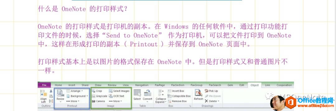 OneNote δӡͬɫľW(wng)񱳾2