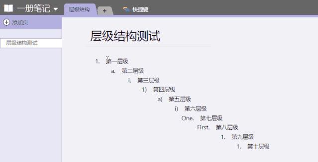 OneNote  Ԕ_վ