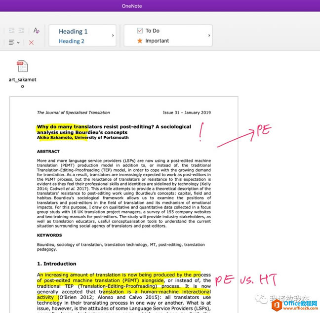 Fڶ2020ˣ߀֪OneNote᣿_վ