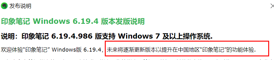 ӡе֪OneNote Pӛʹñ^о_վ