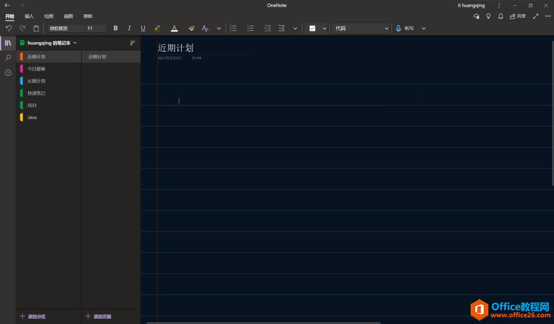 ӡе֪OneNote Pӛʹñ^о_վ