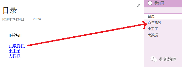 OneNote˾Ҳx_ܛֵÓУ_վ