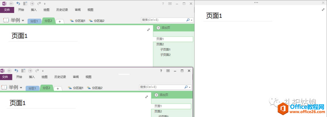 OneNote˾Ҳx_ܛֵÓУ_վ