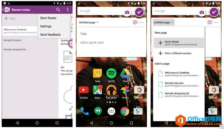 OneNote for Android(yng)Î(dng)ʽPӛ