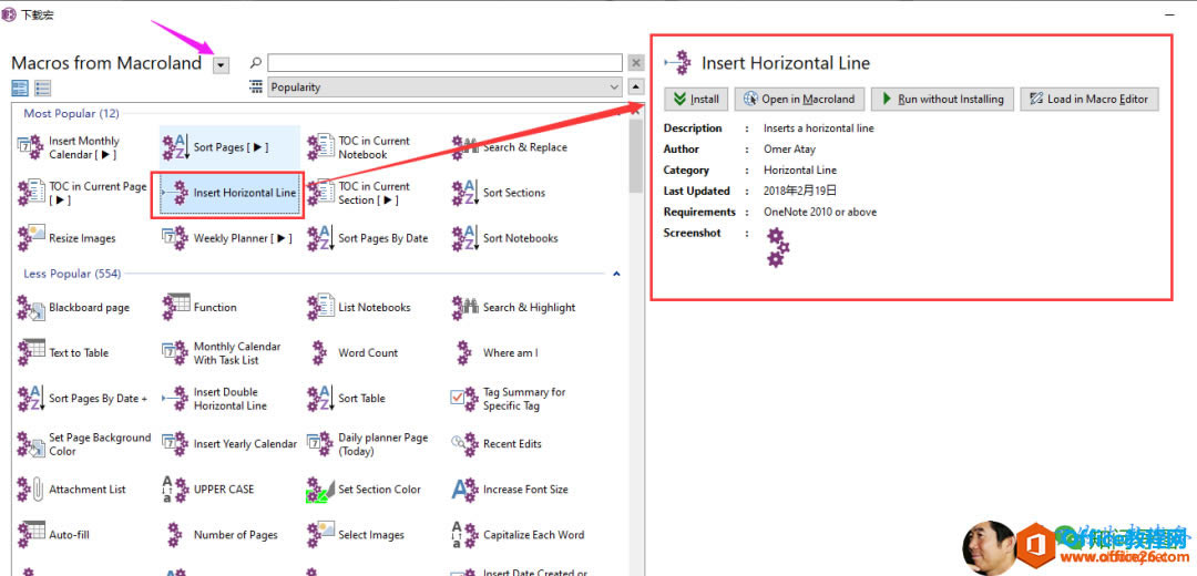 OneNote ӢwyһνQ_վ