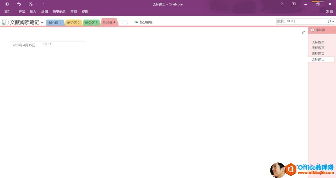 o ؑ - OneNOte     v ʷ ӛ  3  I  x P ӛ ?      trl +   19  4  1  0 1 32  0  o  