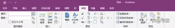OneNote ܛһЩòʹûA(ch)̳_վ