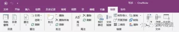 OneNote ܛһЩòʹûA(ch)̳_վ