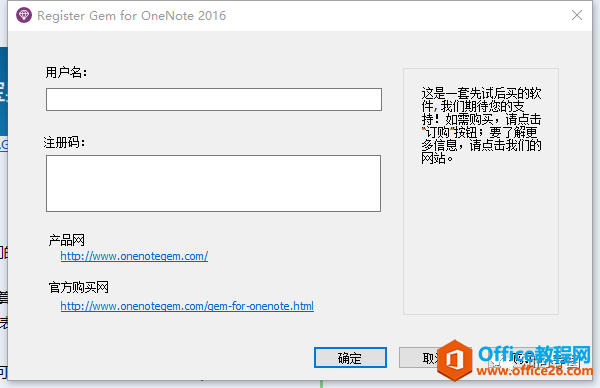 OneNote ܛһЩòʹûA(ch)̳_վ
