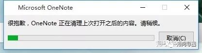 OneNote ܛһЩòʹûA(ch)̳_վ