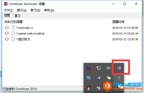 OneNote ܛһЩòʹûA(ch)̳_վ