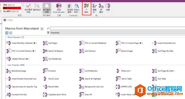 OneNote ߉݋Y(ji)(gu) ʹü ò ɲõČW_վ