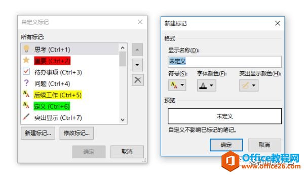 OneNote ߉݋Y(ji)(gu) ʹü ò ɲõČW_վ