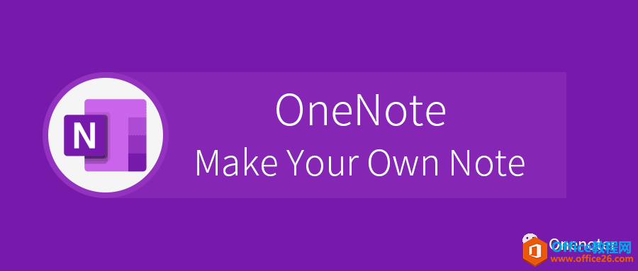 OneNote PӛļʽԔ(x)f
